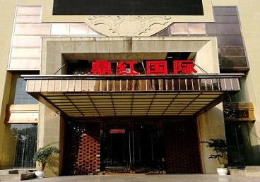 泰兴商务KTV真空哪家最开放-鼎红国际KTV消费价格玩乐点评