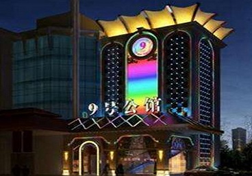 泰兴好玩开放荤素KTV推荐-九号公馆KTV消费价格口碑点评