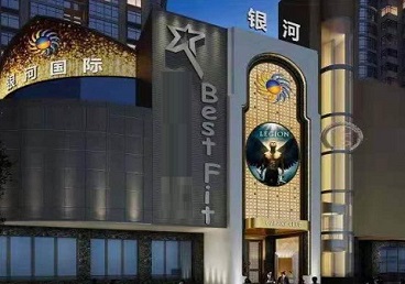 泰兴KTV荤台花场公主服务好-银河国际KTV花场消费点评